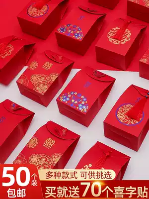 Gift box Wedding candy box Carton Wedding supplies Candy box Creative Chinese style wedding candy box Candy bag