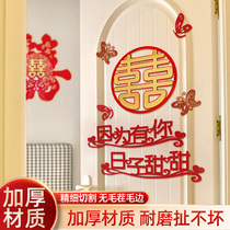 Wedding wedding wedding room layout suit big happy son wedding door wedding supplies special sticker decoration