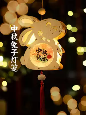 National Day children's portable rabbit little lantern diy handmade material package kindergarten decoration Luminous lantern