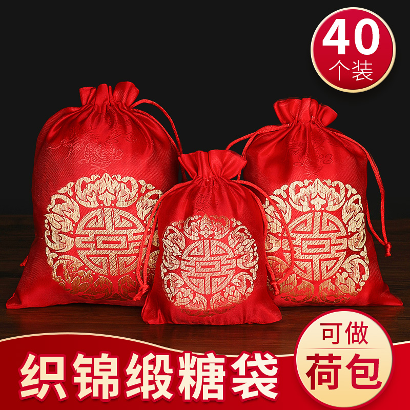 Phoenix creative wedding gifts Wedding melon seed bag Wedding supplies Chinese style happy sugar box Drawstring happy sugar bag