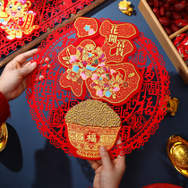 2022 Year of the Tiger New Year door stickers blessing stickers felt three-dimensional paste door high-grade window flower Spring Festival decorations