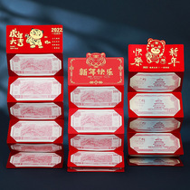 2022 New Year of the Tiger Red Bag Personality Creative Net Red Universal New Year New Years Eve Money Folding Red Envelope