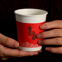 Disposable paper cups on the launch of their new office are as follows: New Moving Supplies New Year thickened hard wedding dinner banquet Cup