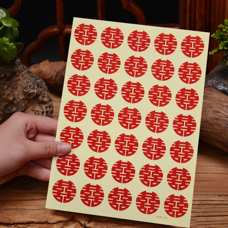 Wedding Wedding Small Gilded Sticker Small Hi Word Sticker Mini Wedding Supplies Egg Sticker Hi Word Sticker