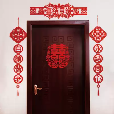 Feixun Festive pendant pendant Wedding non-woven pendant Wedding decoration Wedding room Laxi couplet Wedding supplies