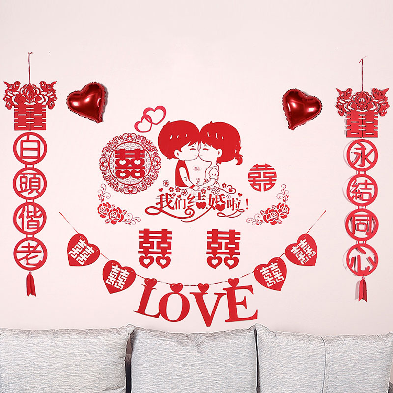 Phenanthrene Finds Wedding Anniversary Products Electrostatic Character Set Creative Room Decoration Window Cuts Paper Phenanthrene Finds Wedding Anniversary Products Electrostatic Character Set Creative Room Decoration Window Cuts Paper