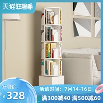 Simple rotating bookshelf Round tree floor-to-ceiling bookcase Student book storage cabinet Childrens small bookcase locker