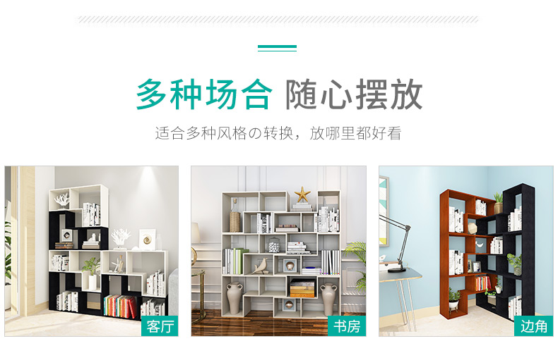 Giá sách đơn giản sàn trẻ em tủ sách kết hợp miễn phí sáng tạo bảng giá đơn giản hiện đại hiển thị phân vùng đứng - Buồng tủ áo gỗ công nghiệp