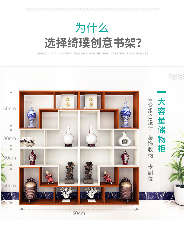 Giá sách đơn giản sàn trẻ em tủ sách kết hợp miễn phí sáng tạo bảng giá đơn giản hiện đại hiển thị phân vùng đứng - Buồng tủ áo gỗ công nghiệp