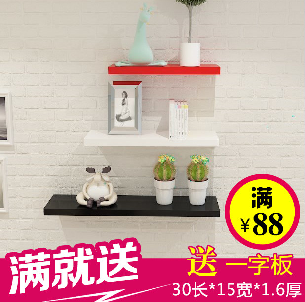 Partition one word board Wall rack Wall rack Wall shelf Partition wall shelf Wall wall rack Rack box rack