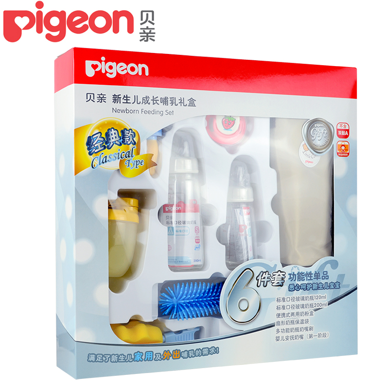 包邮 贝亲新生儿成长哺乳经典 礼盒玻璃奶瓶保温袋奶粉盒送礼OA08