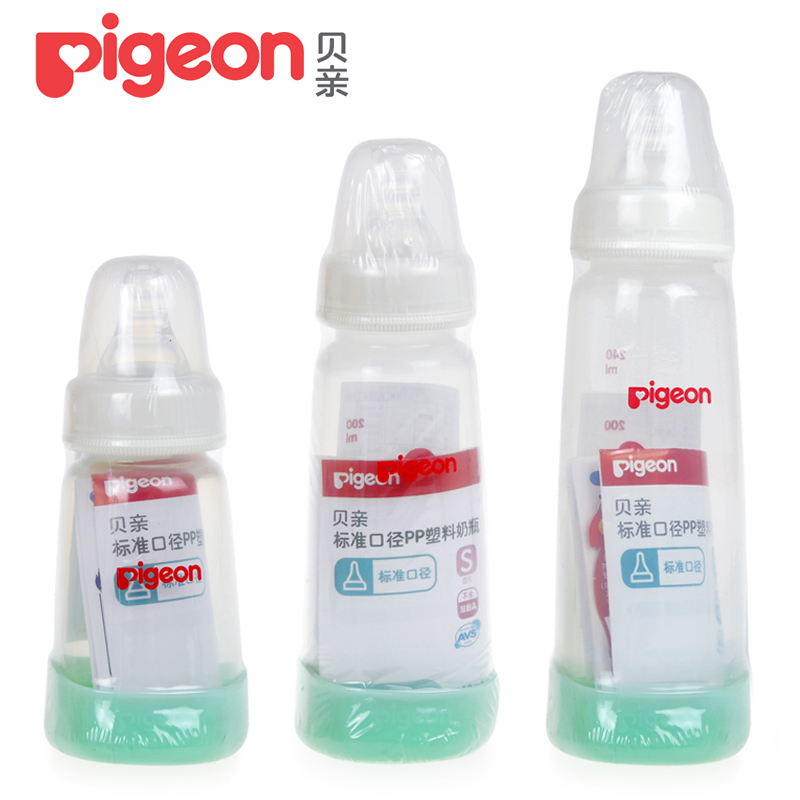 贝亲奶瓶标准口径婴儿PP奶瓶120ml/200ml/240ml AA82/AA83/AA84