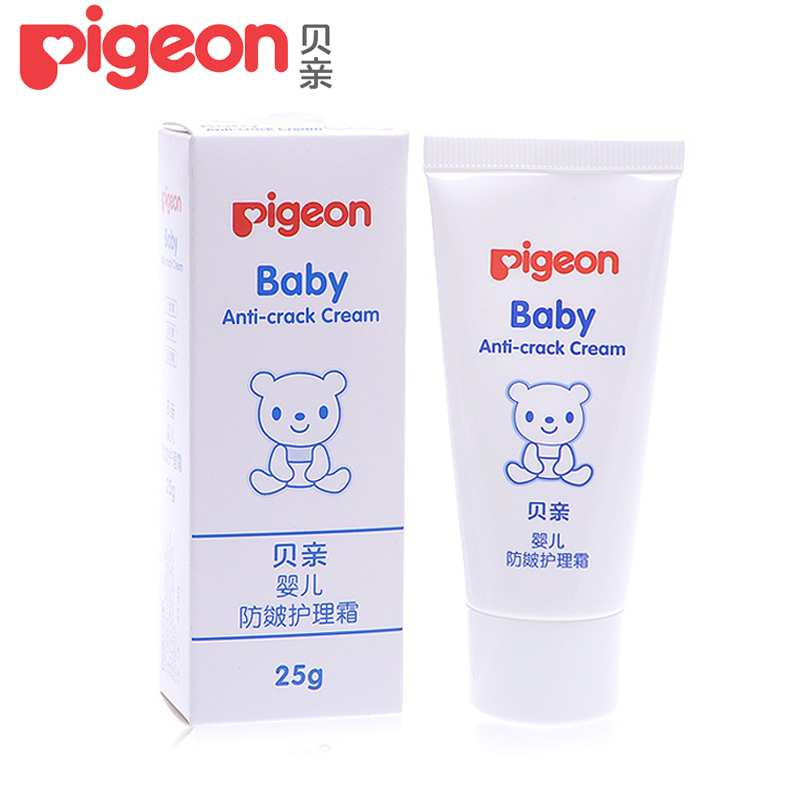 贝亲婴儿防皴护理霜/儿童面霜/宝宝润肤霜25g IA79