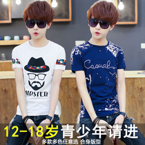 Junior high school students summer dress trend Korean half-sleeve base shirt 12-13-14-15 years old boy big boy short sleeve T-shirt 16