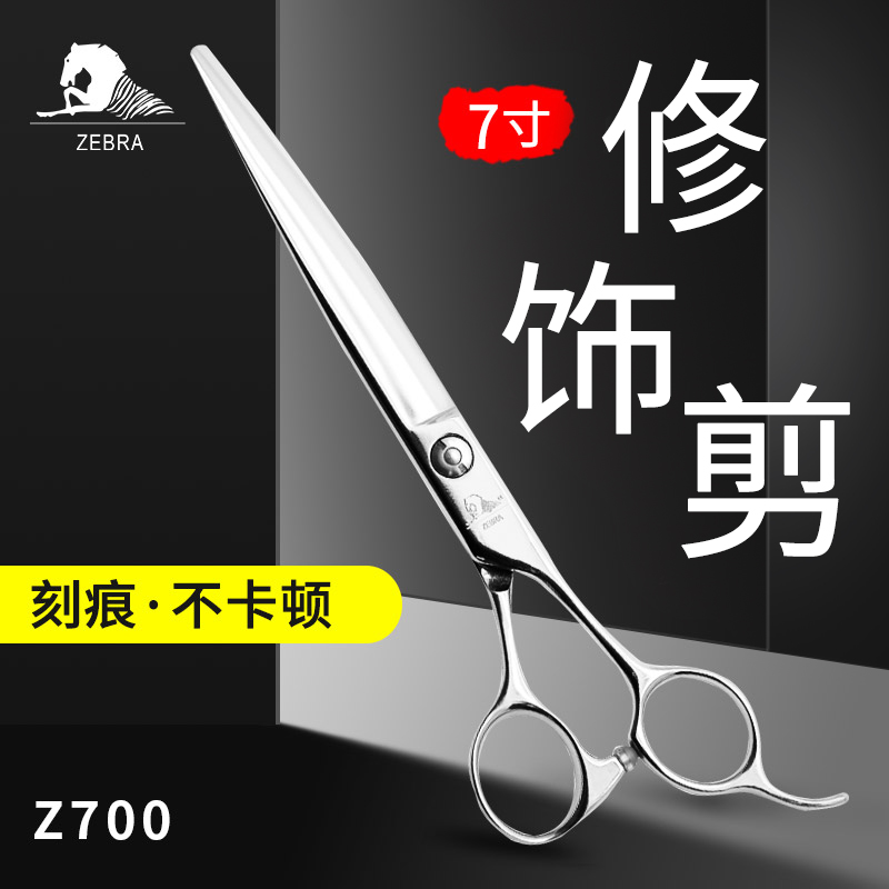Zebra Scissors Z700 Haircut Hair Scissors Notch scissors Trim Large Cut Flat Cut Straight Cut 7 inches