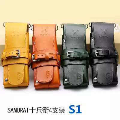 SAMURAI Jubei S1 professional hair waist bag hairdressing satchel leather scissors bag four-pack scissors bag