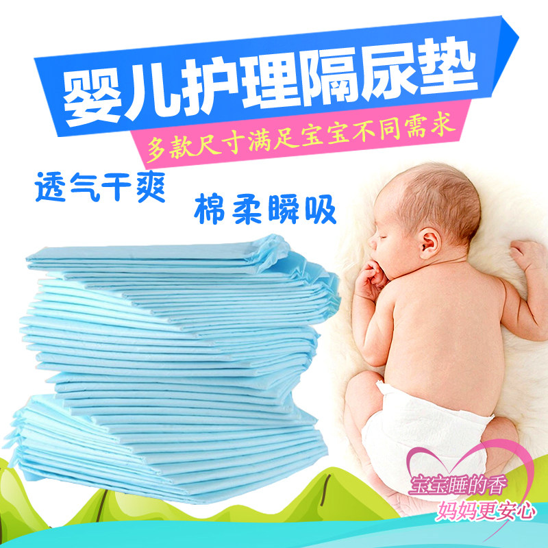 Newborn baby disposable diaper Urine Sheet Anti-Urine Mat Towel Baby Care Mattress Mattresses Cushion Menstrual Cushion 100 slices