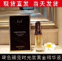 Qi Color Essence Moisturising Firming Hyaluronic Acid Facial Serum để giảm nếp nhăn và đường nâng serum ciracle b5