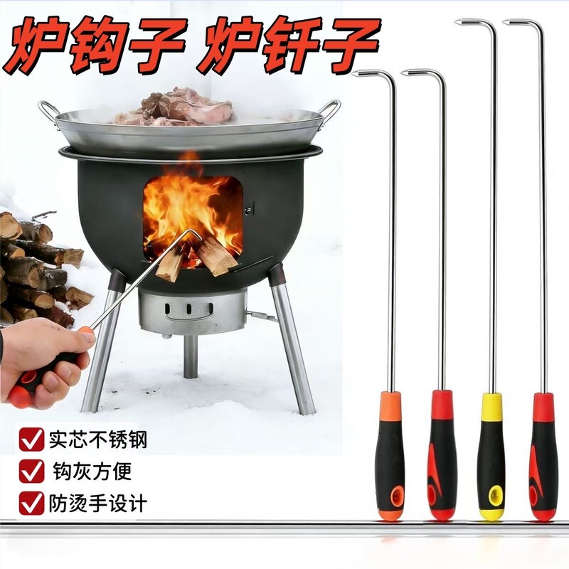 Oven Hook, Stove Hook, Fire Hook, Extended Hook, Fire-Pulling Hook, Stainless Steel Roll-Up Door Hook, Pull Hook