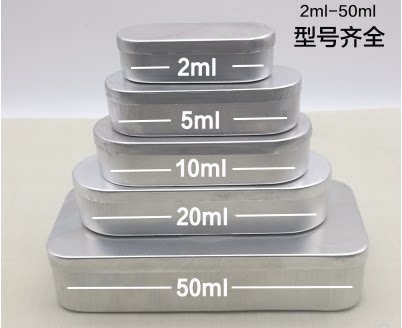 铝针盒/5ml/放镊子/针盒 盒 铝针盒 2毫升铝盒10毫升铝合金盒