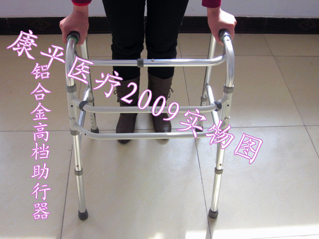老人残疾人可折叠高度可调四脚铝合金助行器助步器拐杖多功能