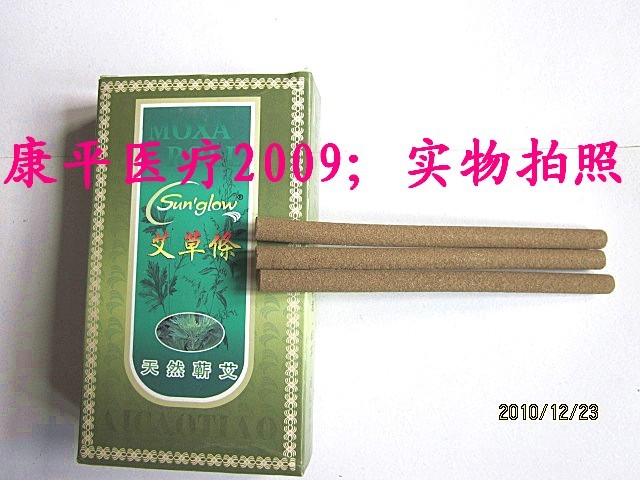 上官氏0.7艾草条 艾灸条温灸棒用有烟 无烟艾条均有