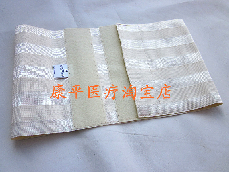 产后收腹带绑腹带 产妇用品孕妇剖腹束缚带月子束腹带束腰带