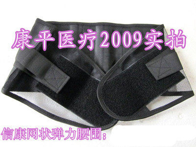 四季透气型钢板护腰护腰带男女腰带护腰保暖腰托