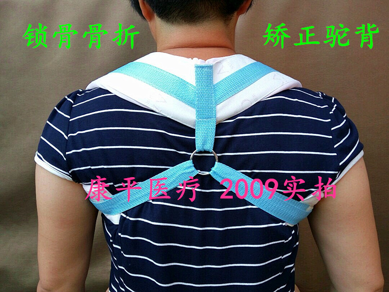 家用锁骨带肩胛骨折固定带偏膀子矫正器锁骨带背部肩部矫正带驼背