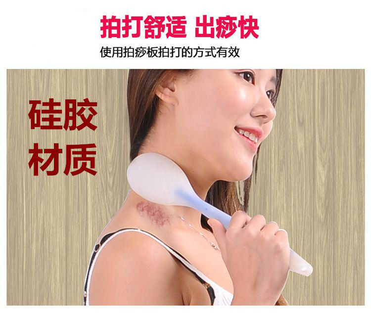 经络拍打拍痧板硅胶拍砂掌拍痧棒养生拍健康按摩锤槌健身引痧包邮