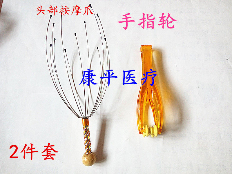 手指按摩器手关节按摩棒滚轮手指关节八爪鱼 头爪头部按摩爪