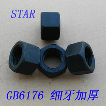 GB6176 10 Grade 9 fine tooth thickened nut Fine buckle thickened hexagonal nut M10 24 30 48-M64