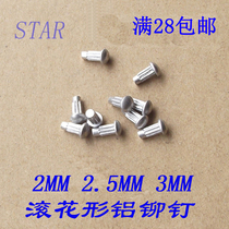 Nameplate aluminum rivets Semi-round head knurled aluminum rivets Motor plate rivets GB827 ￠2*4-2 5*6-3