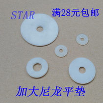 Oversize Nylon flat pad Oversize nylon washer Thickened insulation gasket Plastic washer M6 M8 M10 16