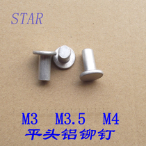 GB109 flat head aluminum rivets Solid aluminum rivets Hand-made aluminum rivets flat head M3 M3 5 M4