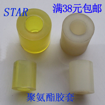 Polyurethane buffer Elastic ring Elastic rubber sleeve Coupling Buffer cushion Buffer rubber sleeve Beef tendon rubber sleeve