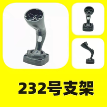 Bracket No. 232 streaming media cloud mirror driving recorder rearview mirror bracket fixed frame base shelf