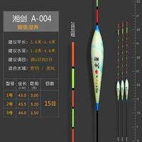 Хунань Меч A-004