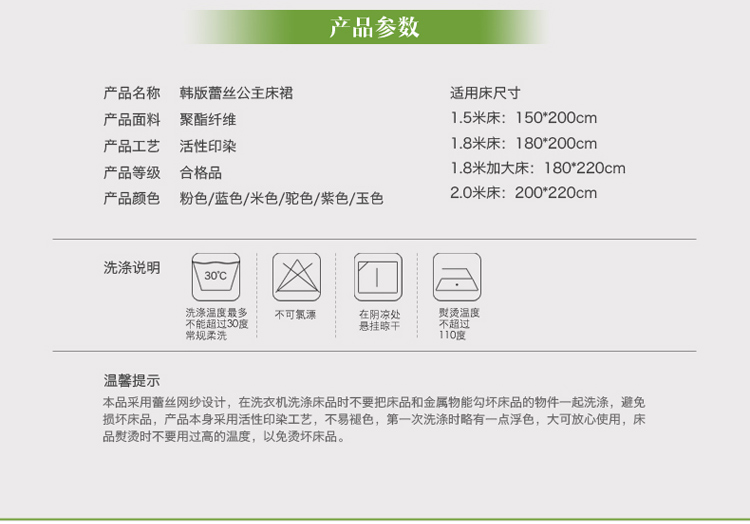 Váy chống trượt mùa hè váy ngủ trải giường đơn mảnh Phiên bản Hàn Quốc ren màu 1,5m1.8x2.0 * 2.2 m váy giường