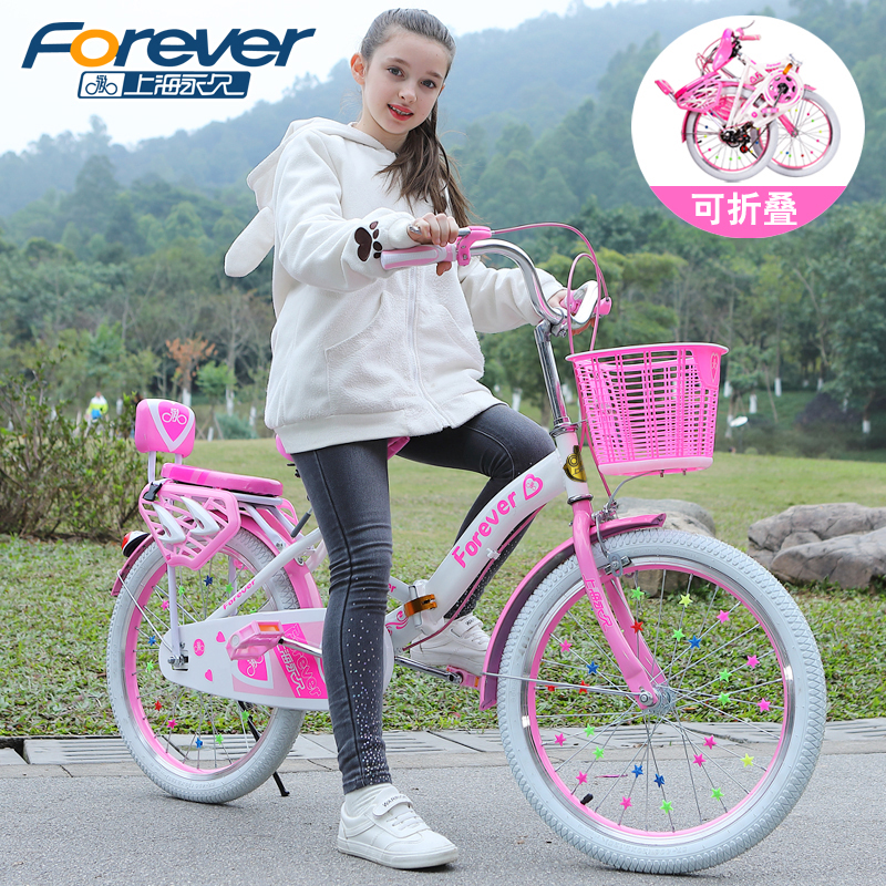 Permanent children's bike folding 6-7-8-9-10-11-year-old primary school student, middle school girl, 16, 18, 20 inches