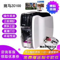 Zebra ZC100 printer PVC membership card work health card Access control IC card Cable label card making machine