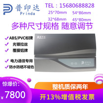 Puyinda CP300 cable identification card Cable listing tag printer PVC plastic nameplate PET card making machine
