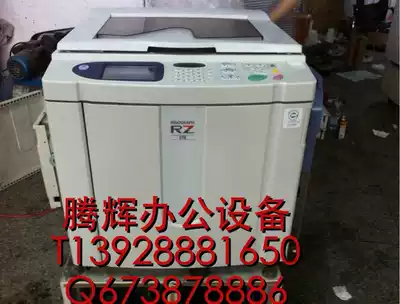 AllRISO ideal RZ570 speed printer All oil printing machine A3 format boutique Japanese machine