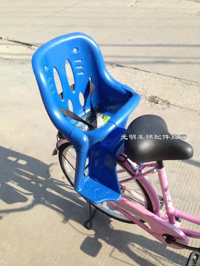 siège enfants pour vélo - Ref 2440012 Image 9