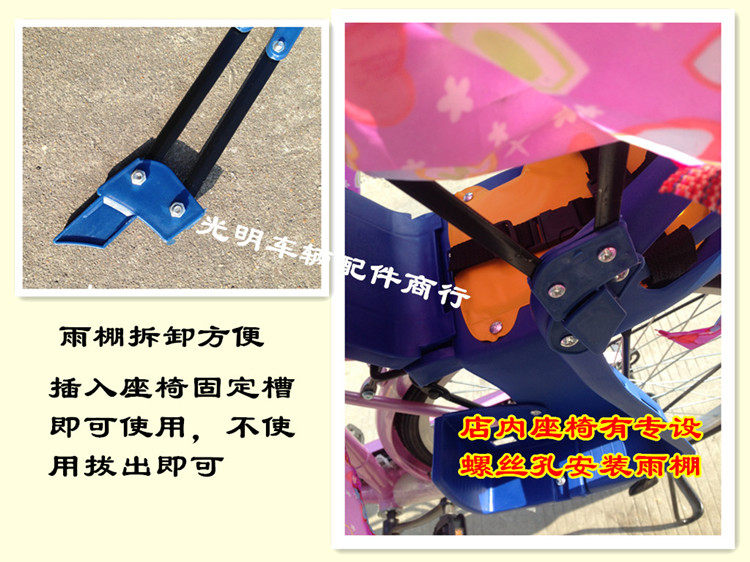 siège enfants pour vélo - Ref 2440010 Image 10