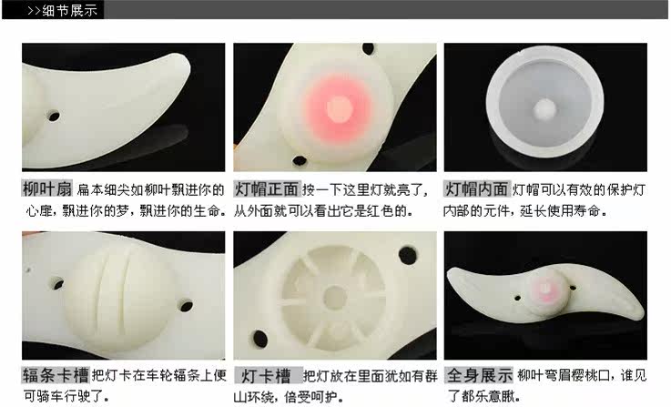 Eclairage pour vélo - Hot Wheels Lumières - Ref 2398432 Image 4