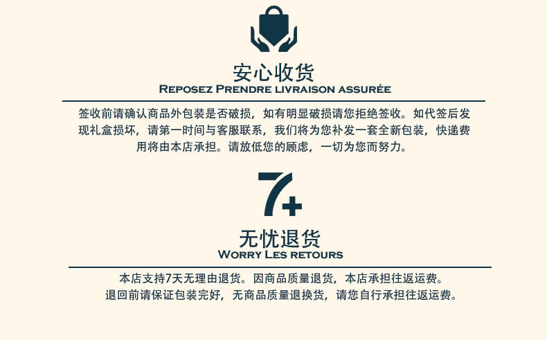 Coffret cadeau pour bébé MAFABEBE - Ref 1957595 Image 51