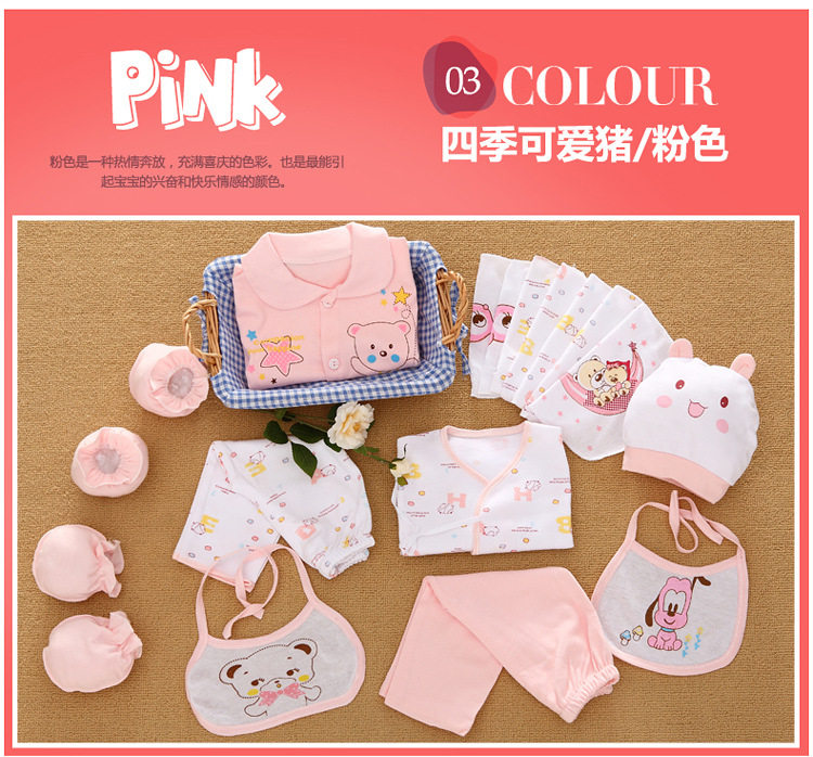 Coffret cadeau pour nouveau-né - Ref 1957716 Image 10