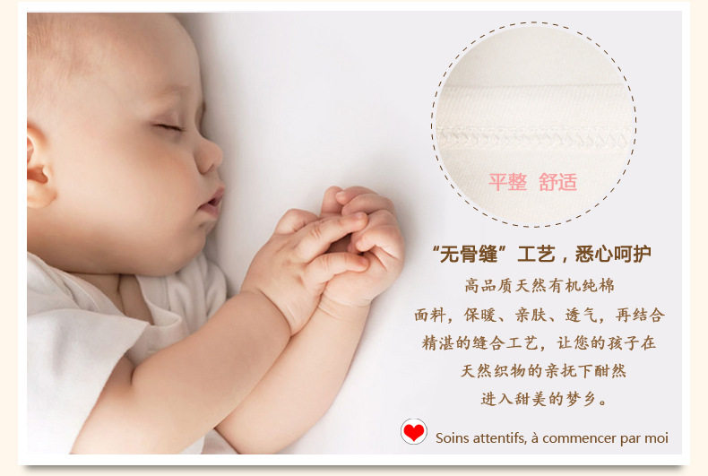 Coffret cadeau pour bébé MAFABEBE - Ref 1957595 Image 34