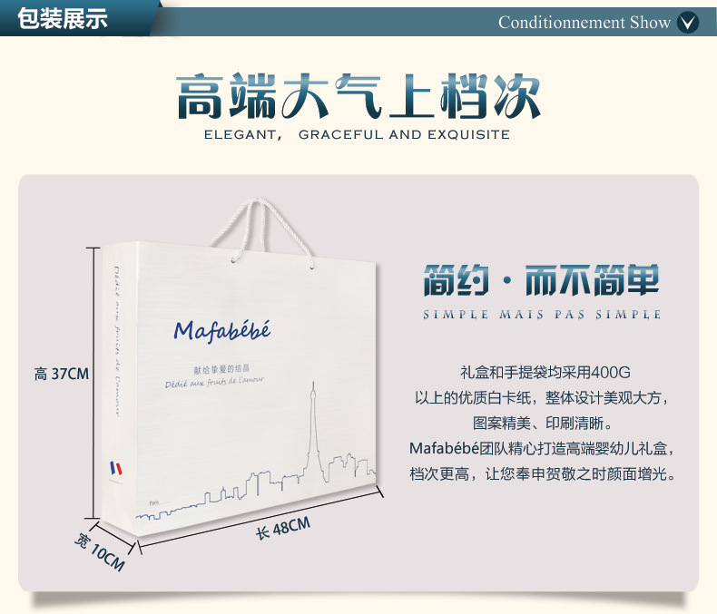 Coffret cadeau pour nouveau-né MAFABEBE - Ref 1954528 Image 41